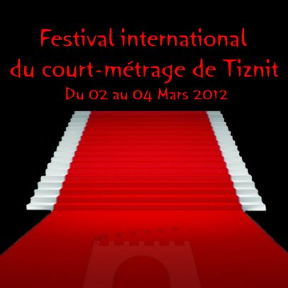 Festival international du court métrage de Tiznit, appel à films