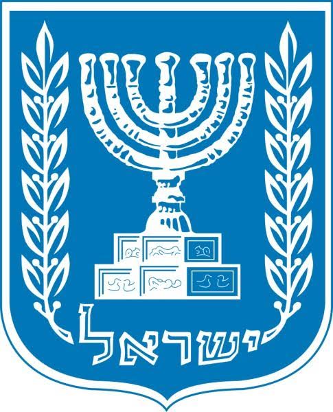 logo Ambassade d’Israël