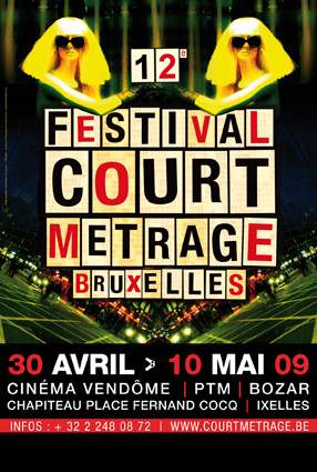 Festival du court métrage de Bruxelles : la compétition internationale